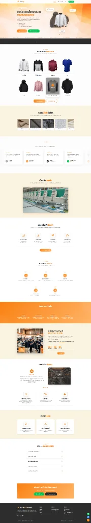 Jacketory Garment Website